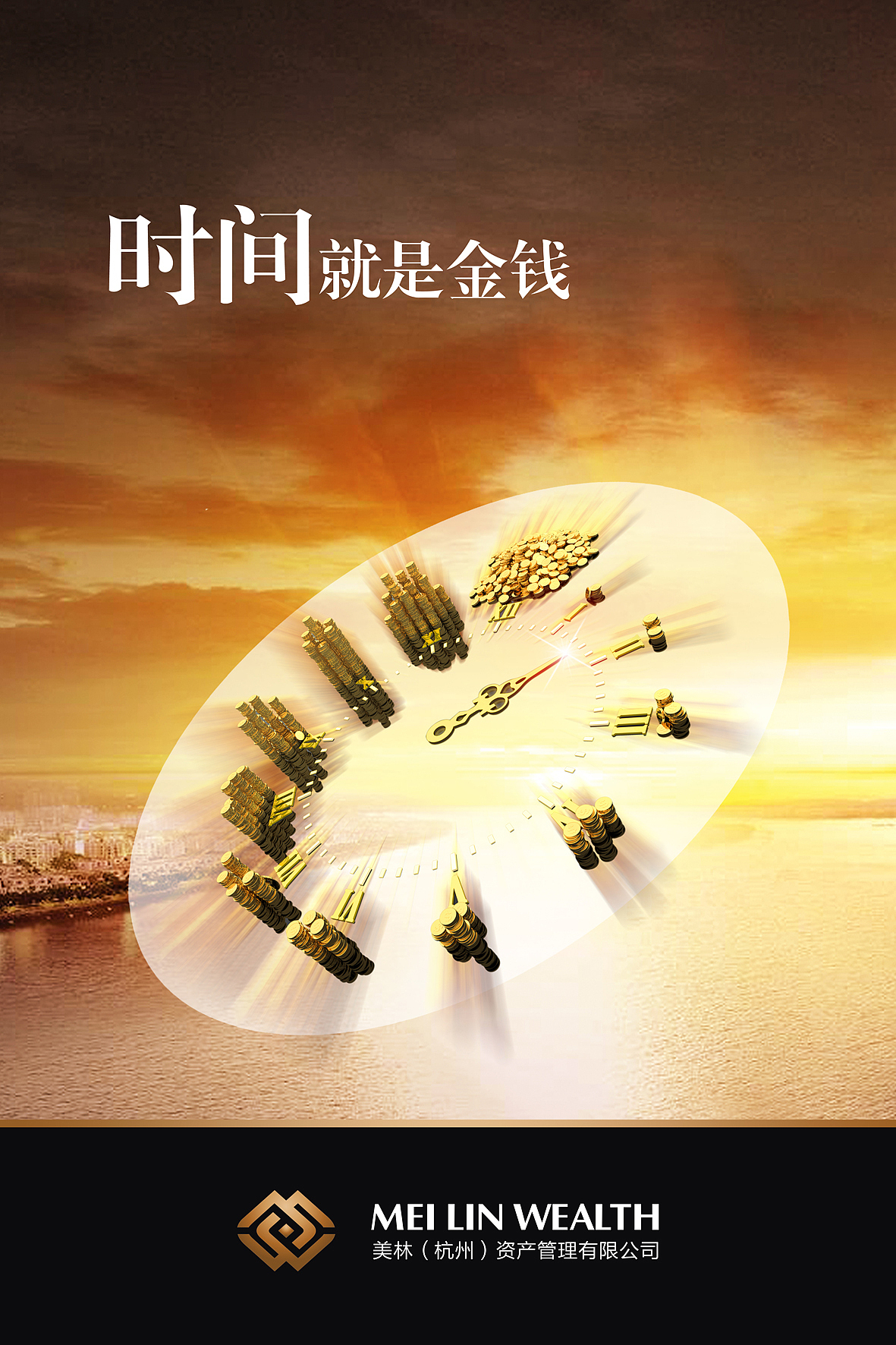 金融商务企业 企业文化 海报设计（图ZMjAxMzE2NzY=） - 海报 - 站酷设计师设计wewe原创素材 - 站酷ZCOOL