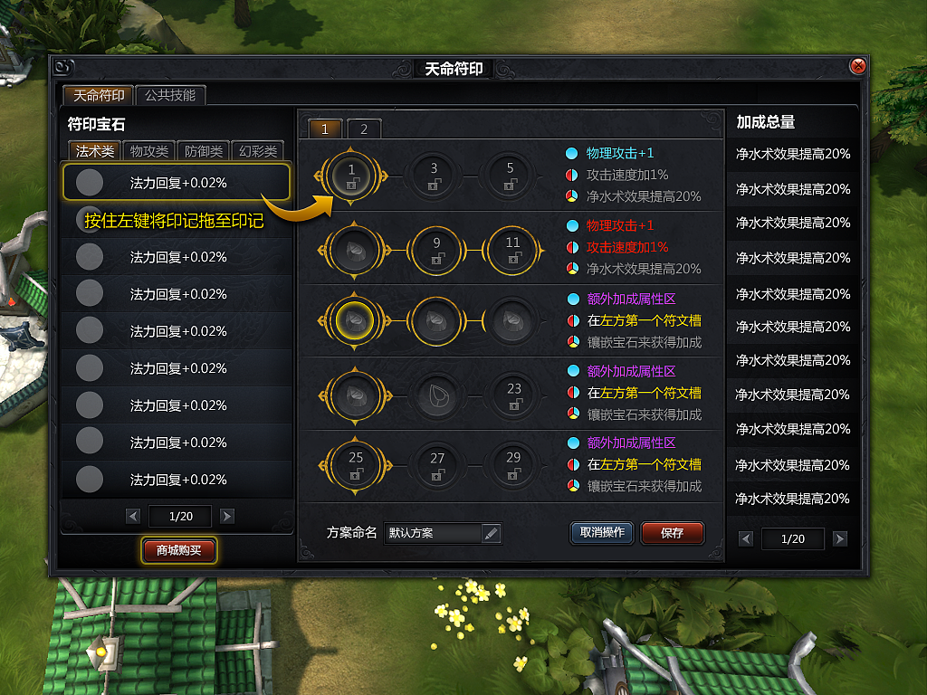 网易-英雄三国游戏UI设计（图ZMTg5NDc1MzY=） - 游戏UI - 站酷设计师维维仔原创素材 - 站酷ZCOOL