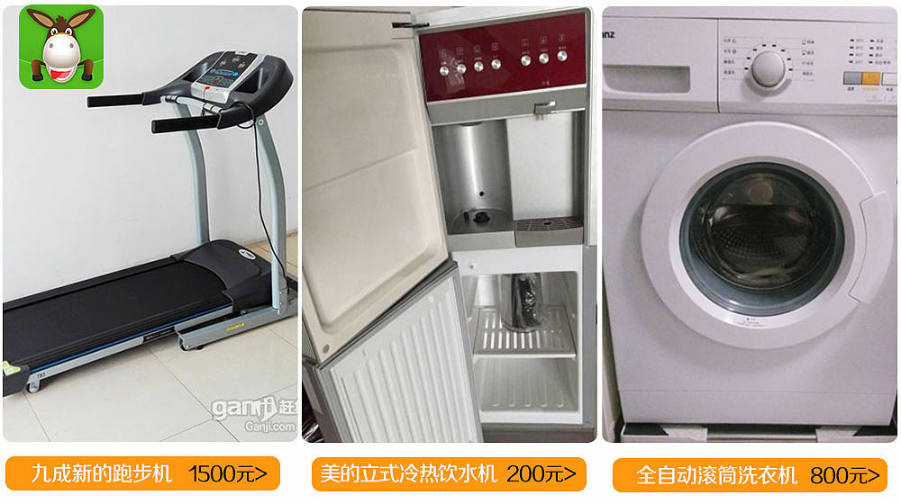 电商信息流--游戏,交友,汽车,知识问答等