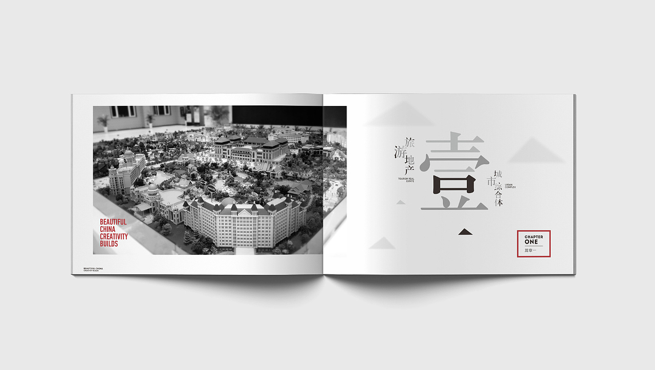 装饰公司形象设计（图ZMTMzOTYyNjgw） - 书籍/画册 - 站酷设计师冰封夕阳A原创素材 - 站酷ZCOOL