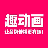 趣动画的头像