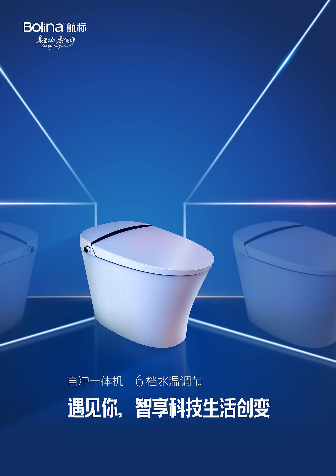 卫浴品牌海报 - 原创作品 - 站酷(zcool)