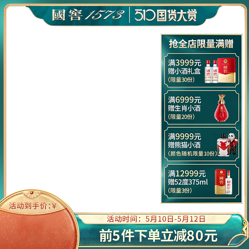 电商作品（图ZMjYzMzA5NTE2） - 电商 - 站酷设计师lucky92原创素材 - 站酷ZCOOL