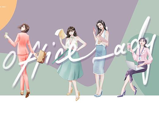 一组OFFICE LADY职场女性插画海报