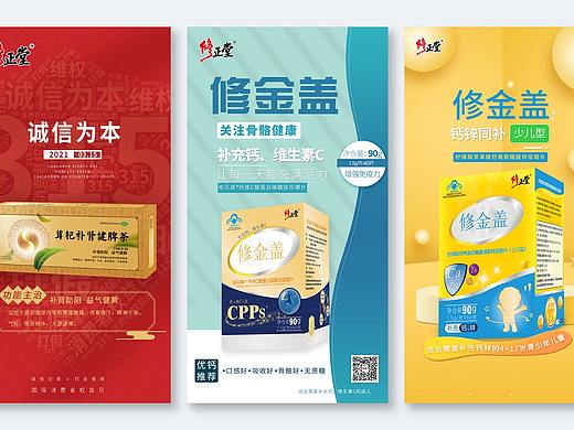 2021年終總結(jié)《微信宣傳圖》（個人主頁-ZNTczNDk3NTY=） - 宣傳物料 - 站酷設(shè)計師Mili421原創(chuàng)素材 - 站酷ZCOOL