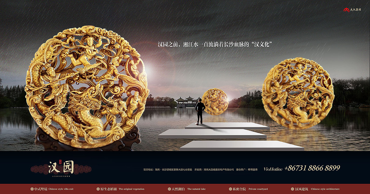 厚重的汉代中式别墅（图ZMjk3MDY2ODA=） - 宣传物料 - 站酷设计师鱼鸡原创素材 - 站酷ZCOOL