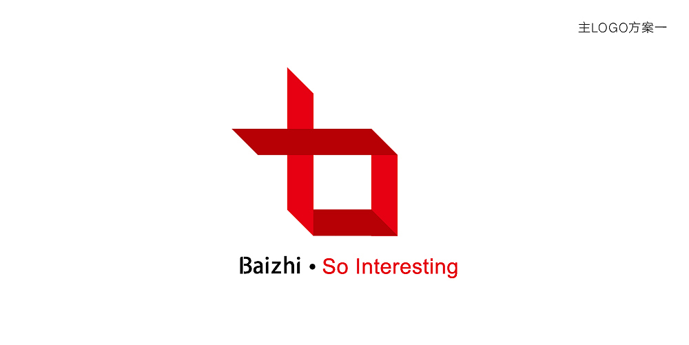 百智,如此有趣(图ZNDkxNjUxOTY=) - Logo - 站酷设计师he_yi988原创素材 - 站酷ZCOOL