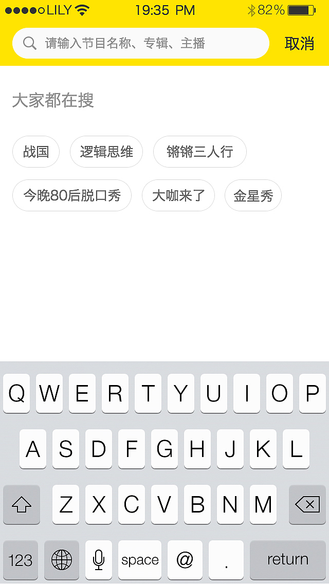 凤凰FM（图ZNzAyMTY5NzY=） - APP界面 - 站酷设计师一曲忆流年一原创素材 - 站酷ZCOOL