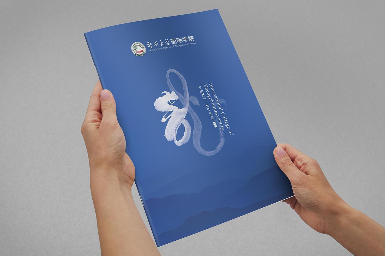 郑州大学国际学院画册设计（图ZOTUwODY4MzY=） - 书籍/画册 - 站酷设计师王瑜启原创素材 - 站酷ZCOOL