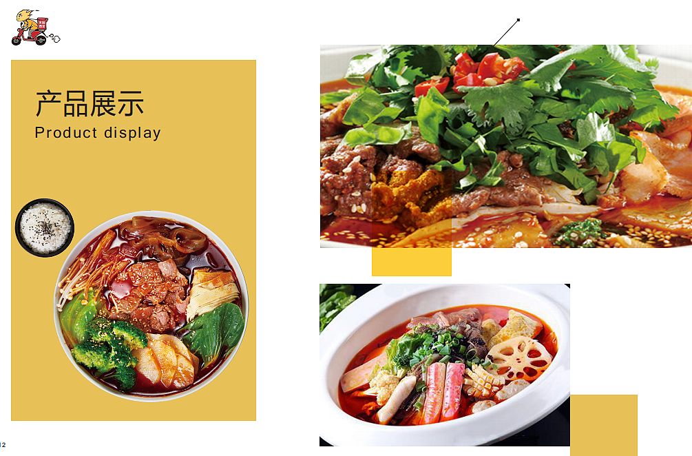 渝小宗火锅冒菜