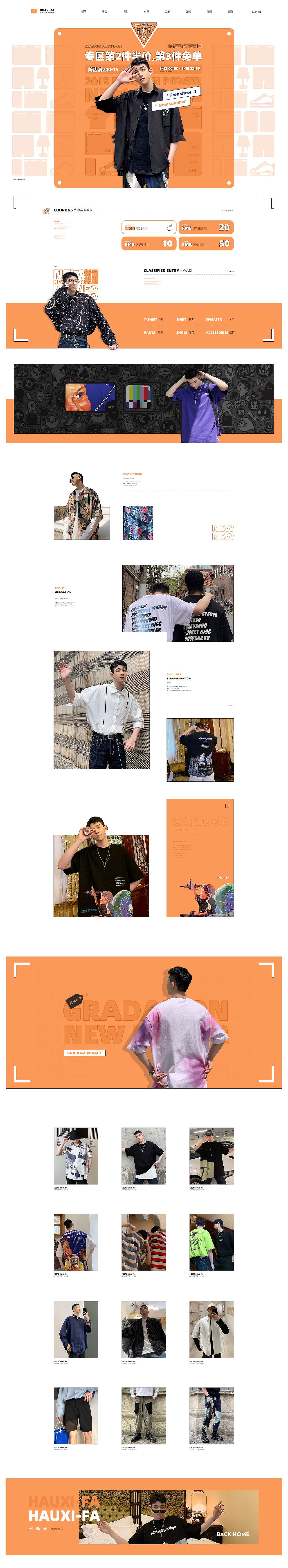 新势力/常规页面（图ZMTU4MTc1OTg0） - 电商 - 站酷设计师Pomelo_You原创素材 - 站酷ZCOOL
