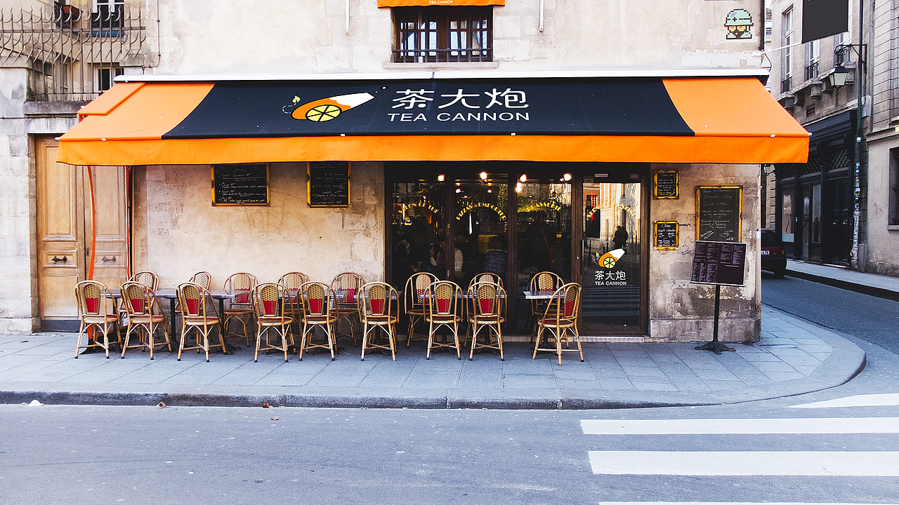 VI设计 VI果茶品牌设计 茶饮 品牌 LOGO VI视觉系统