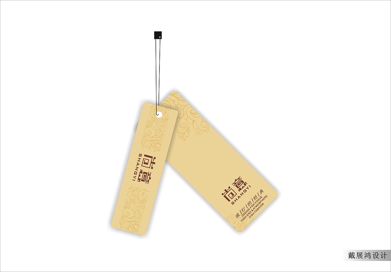 女装吊牌设计（图ZMzQ5NzM5MzY=） - 包装 - 站酷设计师戴展鸿原创素材 - 站酷ZCOOL