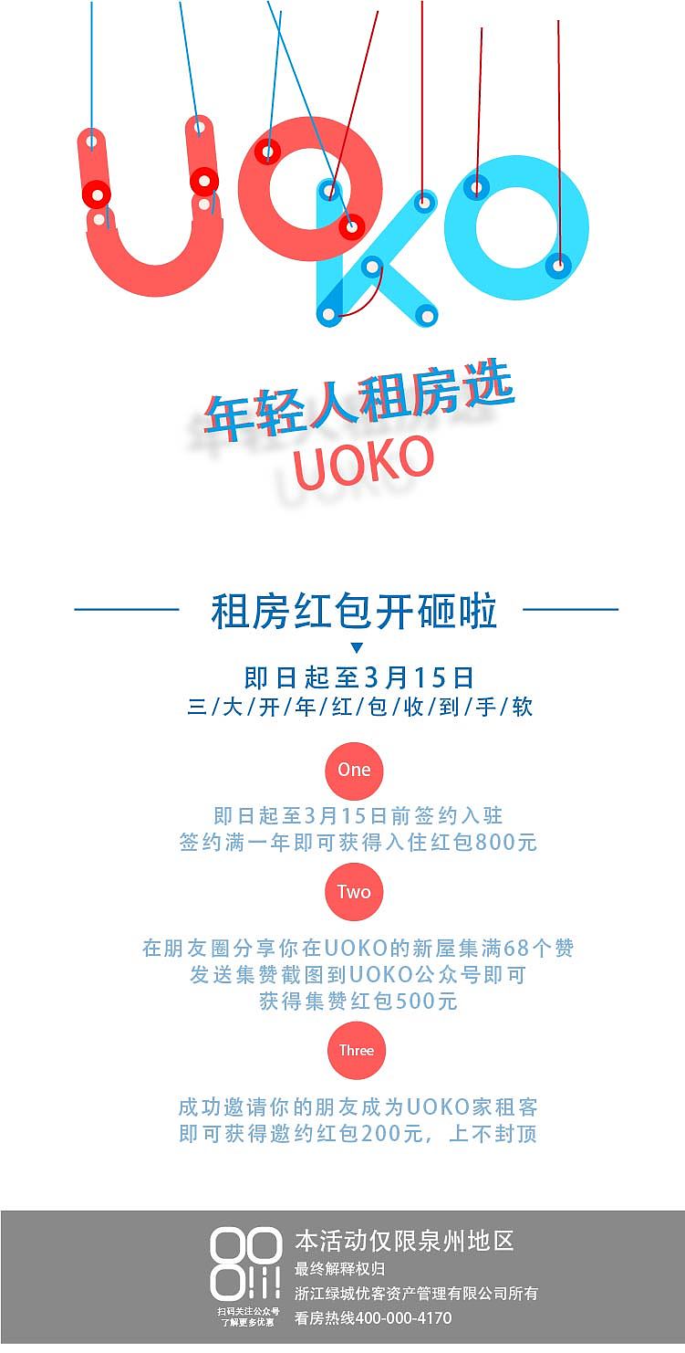 海报（图ZMTA5MzA4NDA0） - 海报 - 站酷设计师ZWHX原创素材 - 站酷ZCOOL