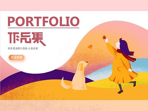 UI/ 視覺作品集（個人主頁-ZNDEwMjc1MTI=） - APP界面 - 站酷設(shè)計師陳熙熙熙熙原創(chuàng)素材 - 站酷ZCOOL