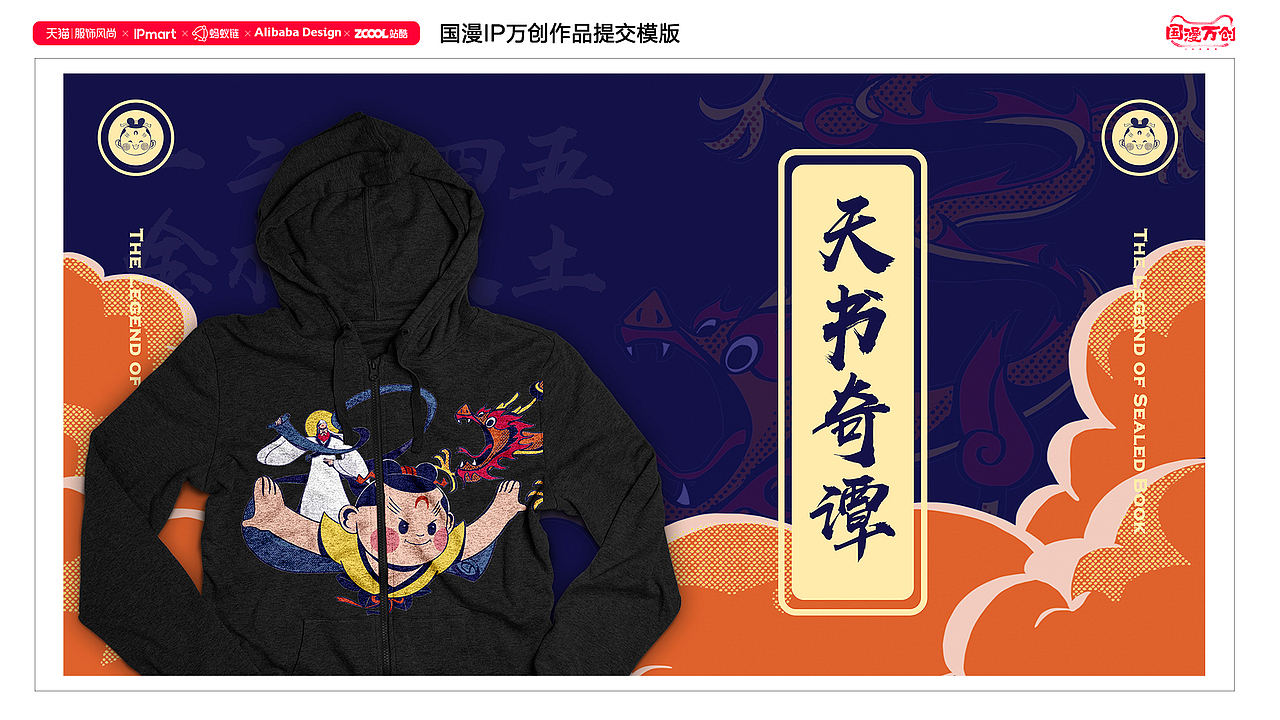 虎诉律师事务所ip形象289ps软件系统教程446811电商摄影合集76拟人化