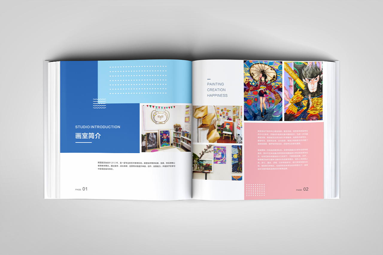 北京画册印刷|画册封面设计印刷需要注意的要点有哪些？
