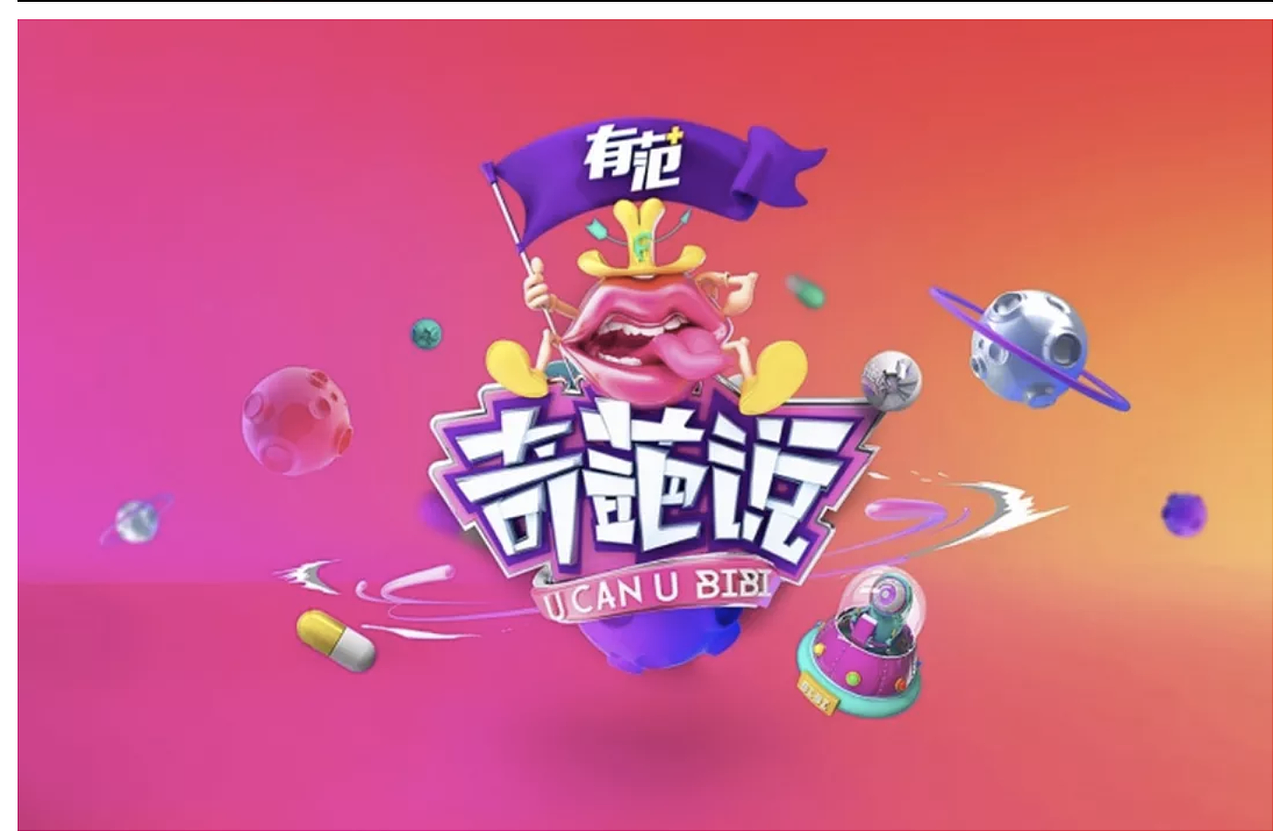 视觉设计师毛婷：颠覆设计审美，用态度做文化（图ZMTM2NDA2NTQw） - 休闲/流行服饰 - 站酷设计师MAOS毛婷原创素材 - 站酷ZCOOL