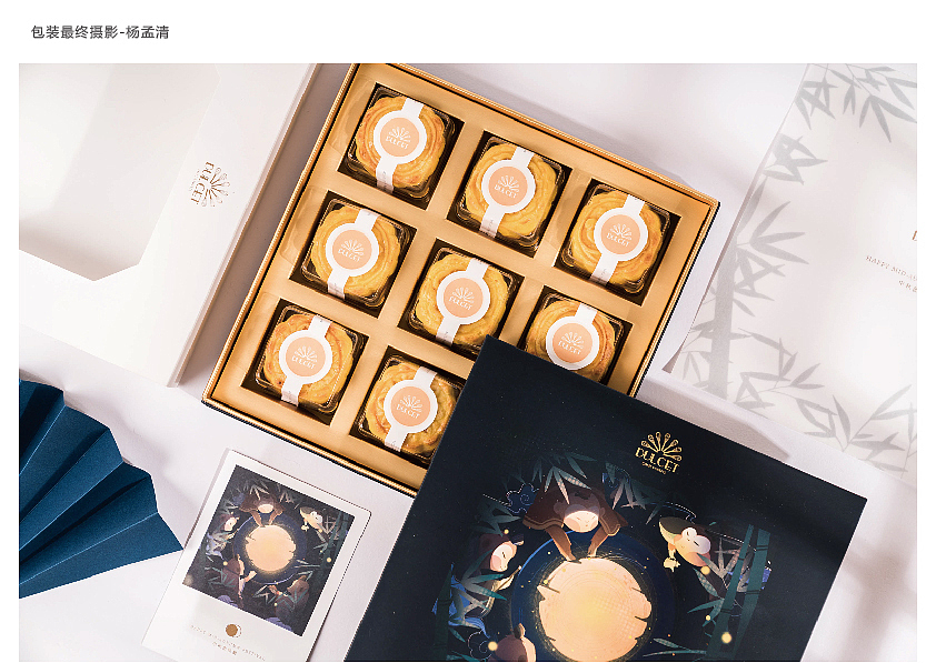 澳大利亚DULCET品牌月饼包装设计（图ZMTc5MDk1NDI4） - 包装 - 站酷设计师JSDDESIGN原创素材 - 站酷ZCOOL