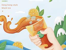 橙子