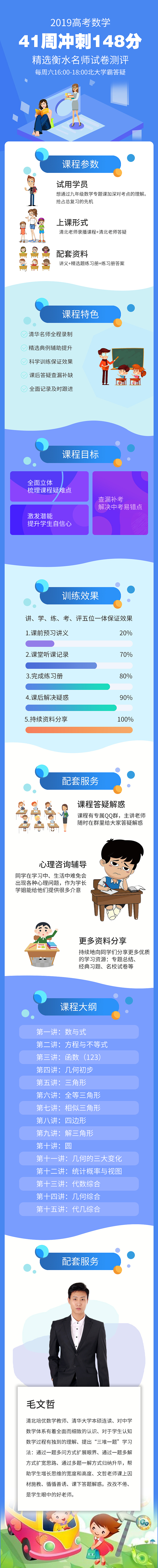 H5（图ZMjA4ODA1ODQ4） - 其他UI - 站酷设计师吃饭吊吊的原创素材 - 站酷ZCOOL