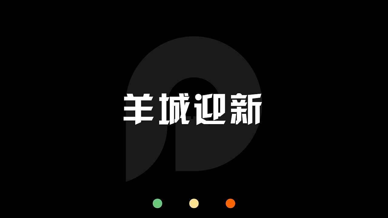 林志和&2020&插画