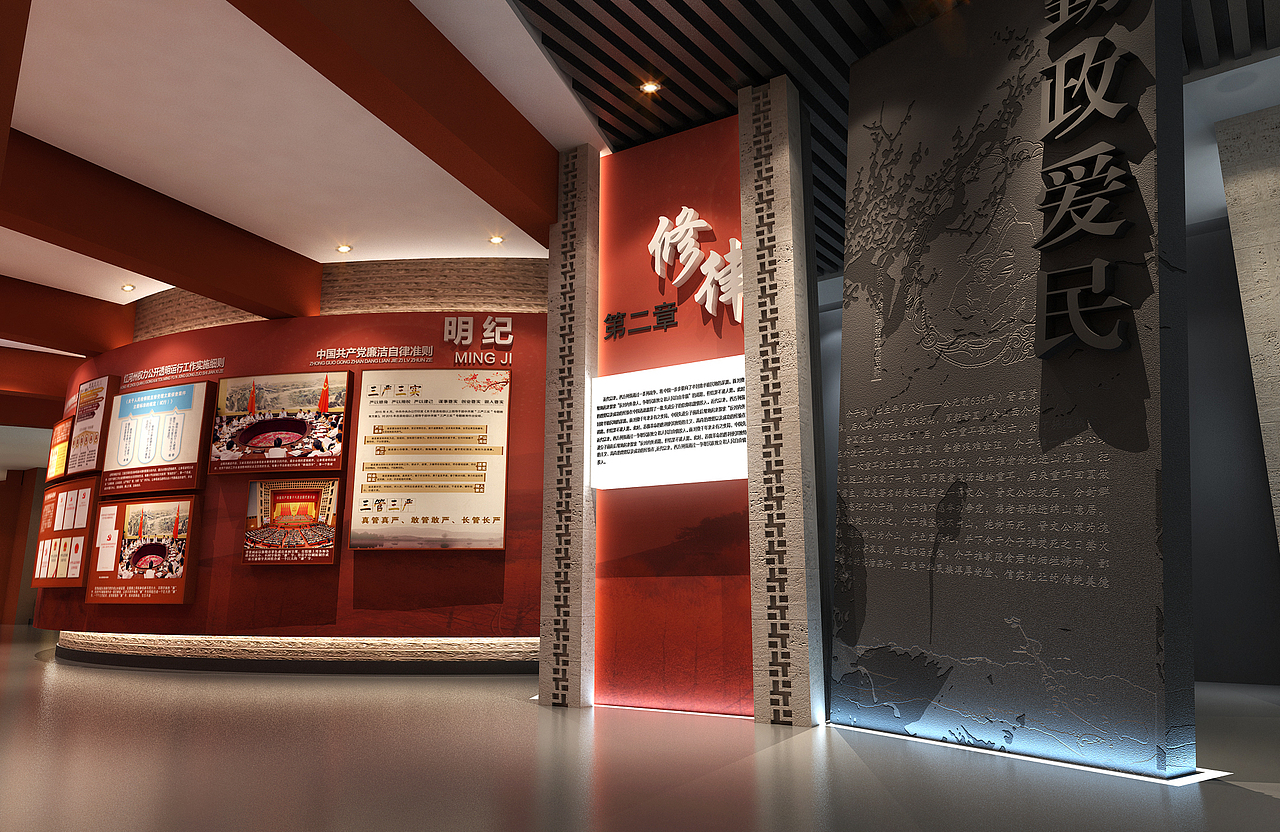 廉政展馆 展厅（图ZMTA3NjY3MDky） - 展陈设计 - 站酷设计师竹林第原创素材 - 站酷ZCOOL