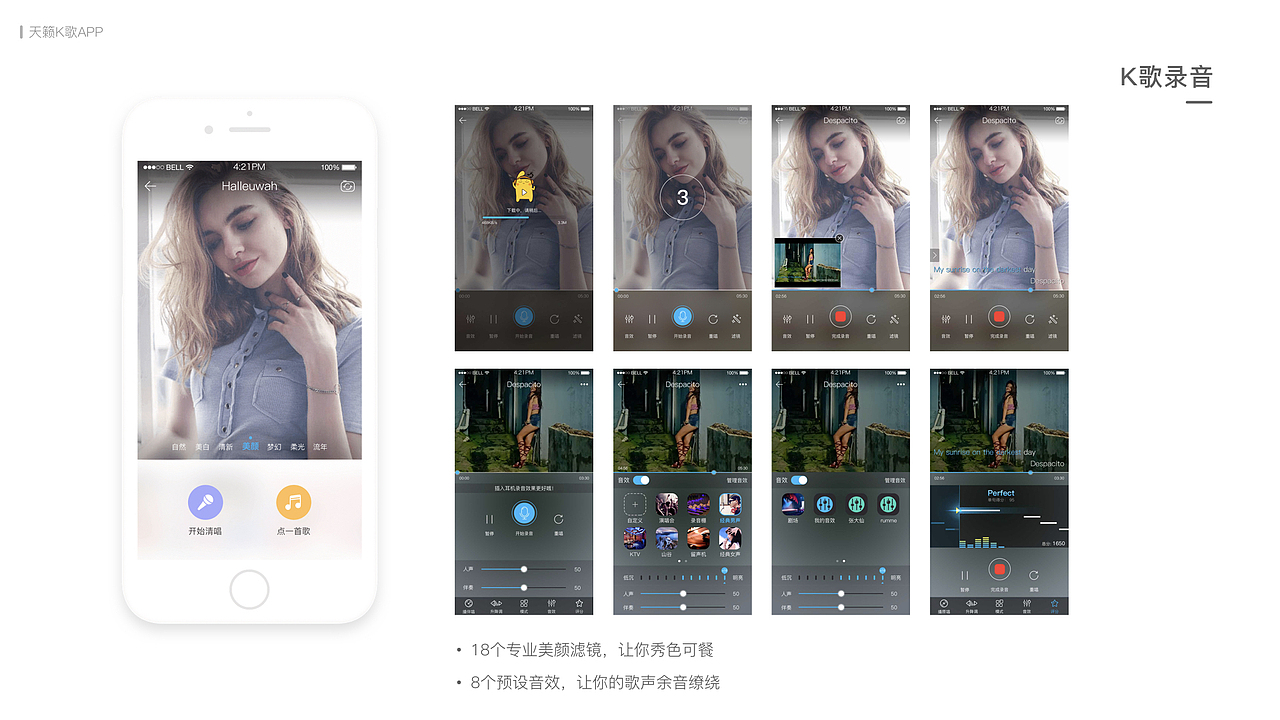 2014-2017作品集（图ZMTEwODUwNDgw） - APP界面 - 站酷设计师一滩肉小姐原创素材 - 站酷ZCOOL