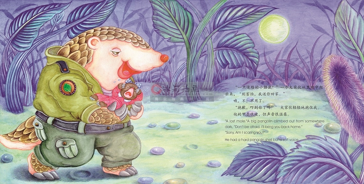 纯手绘水彩纸上水彩情商智商儿童绘本