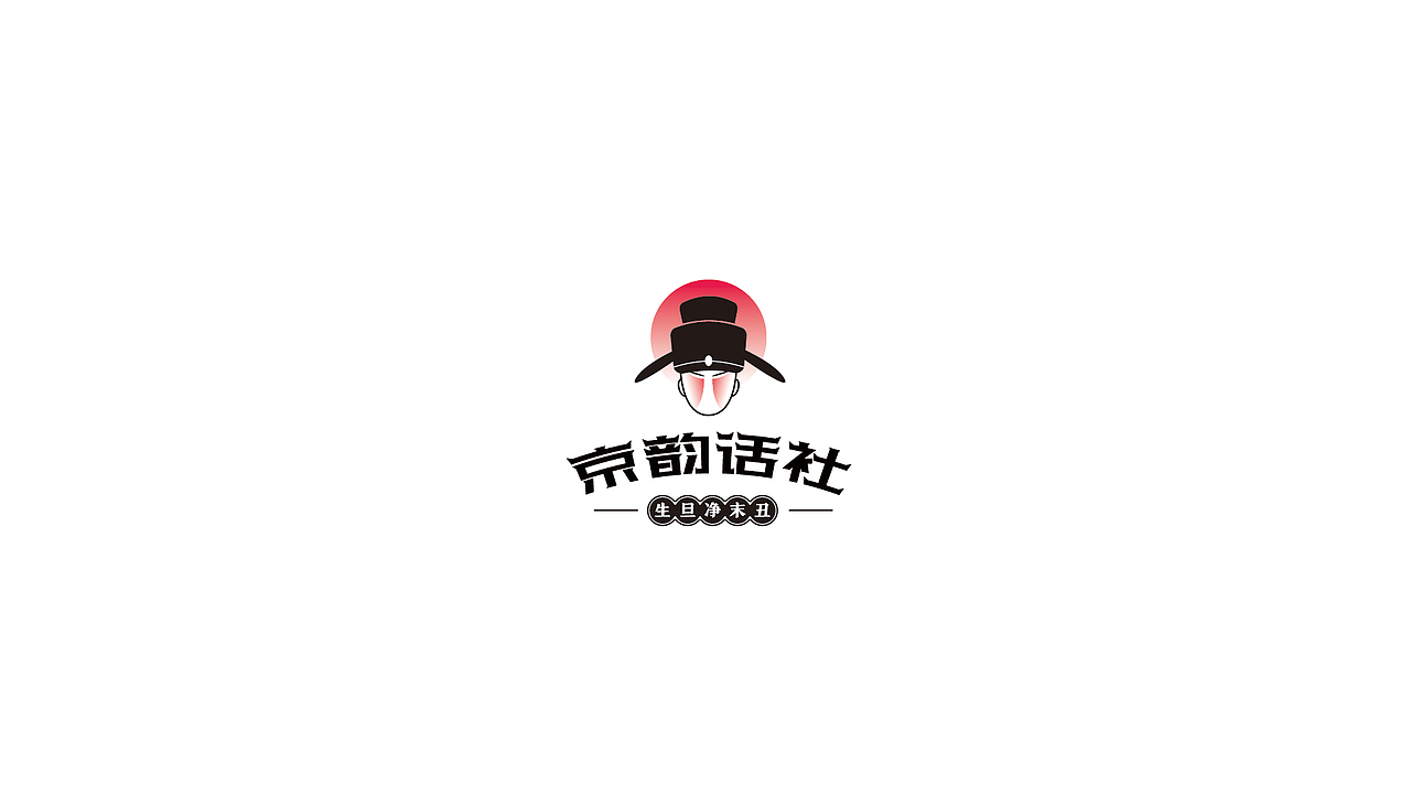 LOGO(标志二)