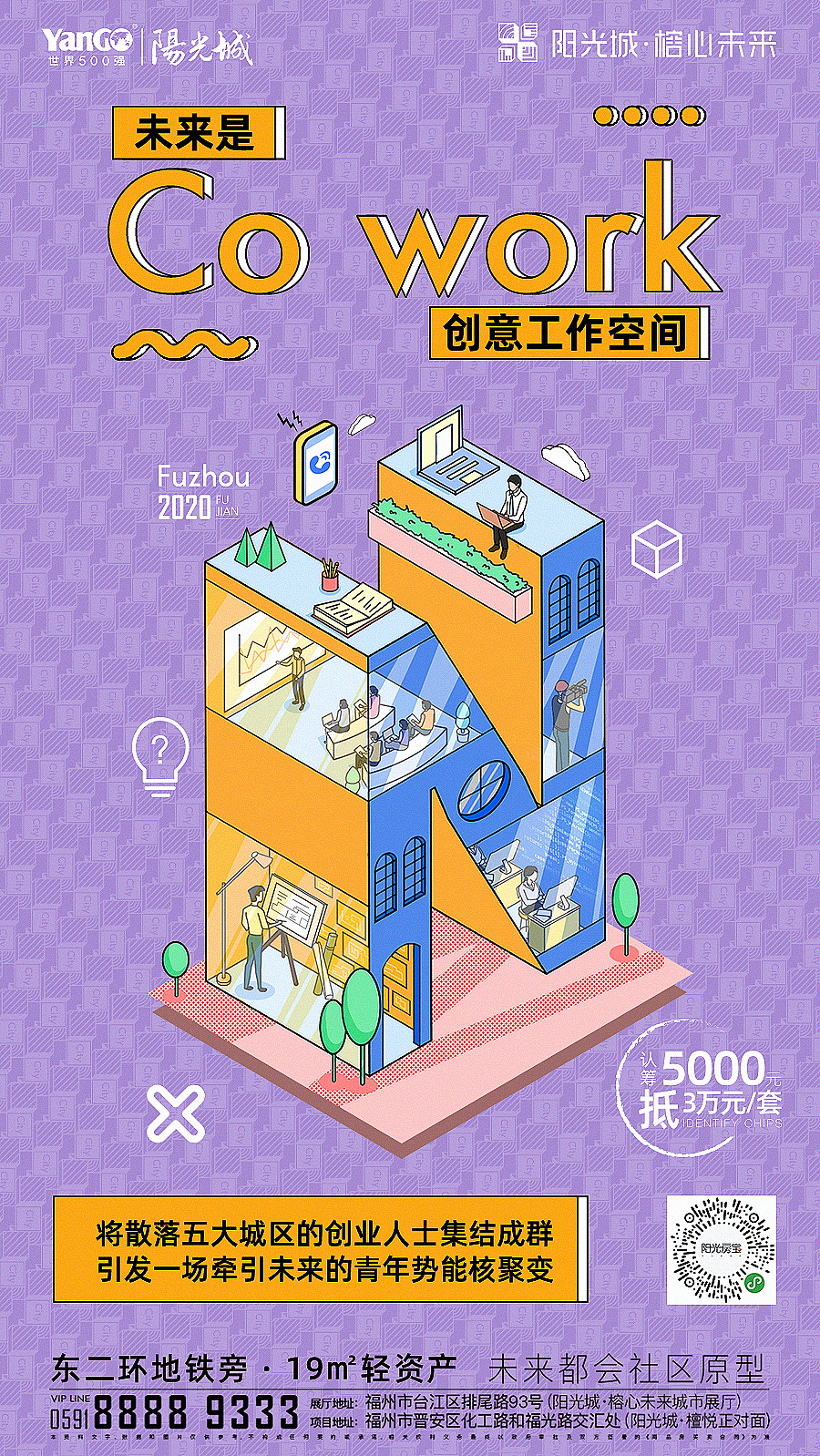 2.5D手绘字母建筑（图ZMjAxMTMyNzA0） - 商业插画 - 站酷设计师東絜原创素材 - 站酷ZCOOL