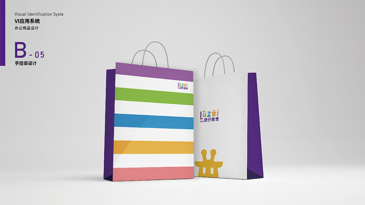 “鹿仔教育”品牌设计（图ZMjI0NzA3NzA0） - 品牌 - 站酷设计师博与博原创素材 - 站酷ZCOOL