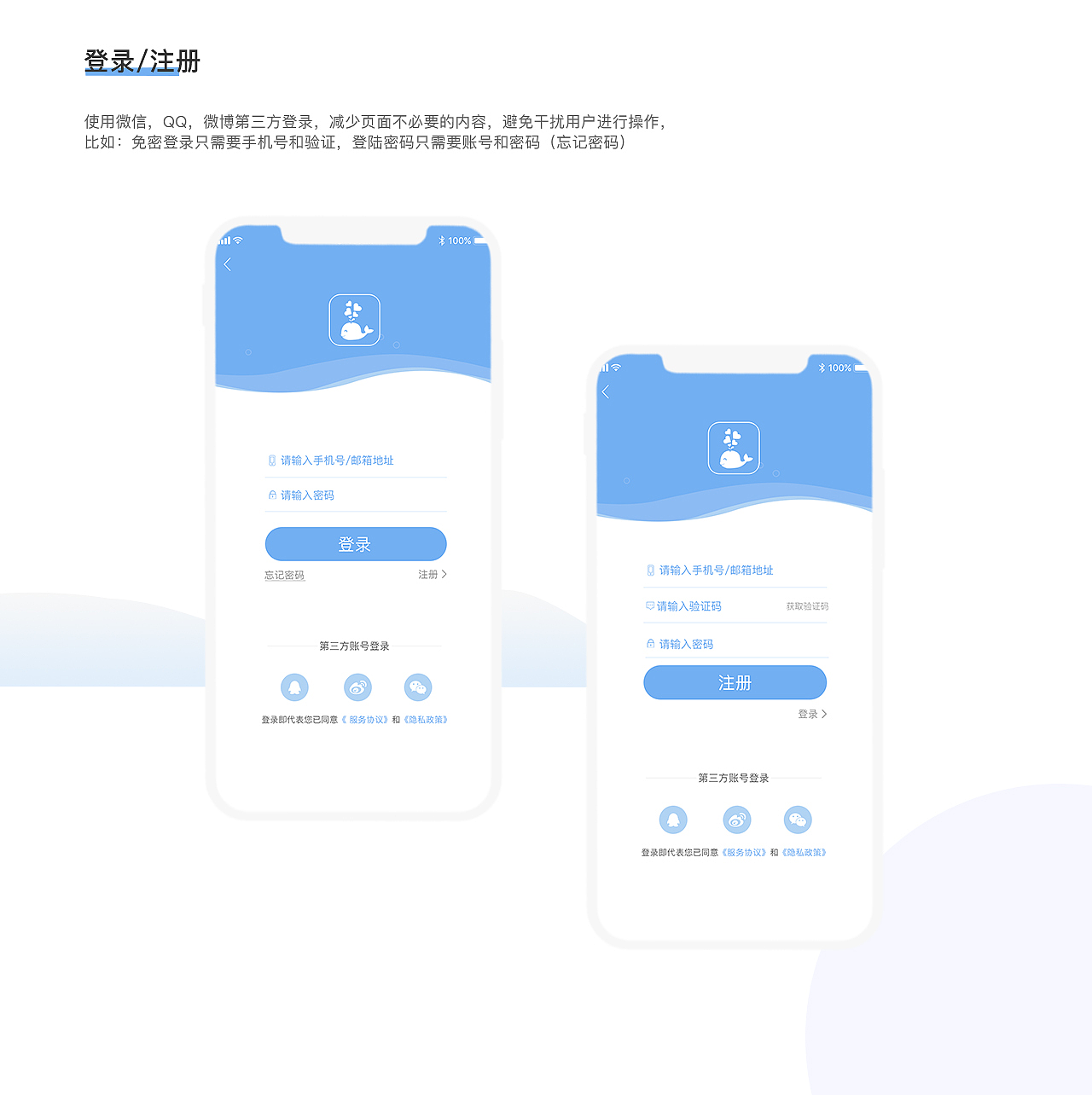 心潮（图ZMjI2NjAwMzA0） - APP界面 - 站酷设计师Z16632064原创素材 - 站酷ZCOOL