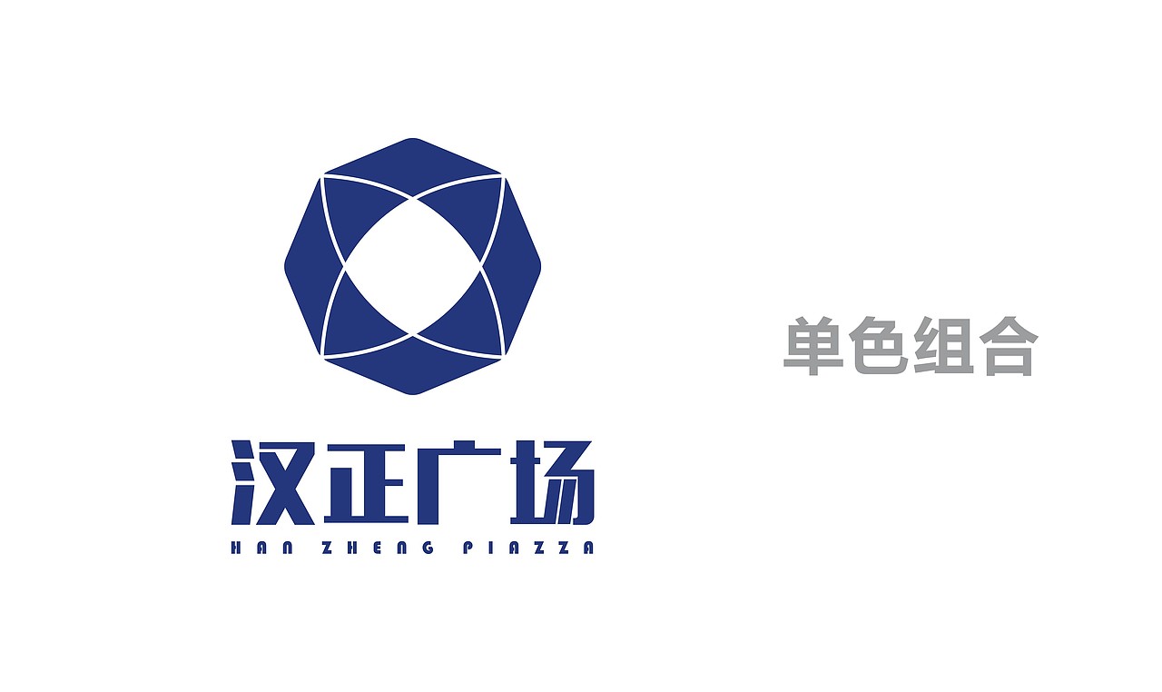 汉正广场LOGO提案（图ZNDEwMTY1NjQ=） - Logo - 站酷设计师415708023原创素材 - 站酷ZCOOL
