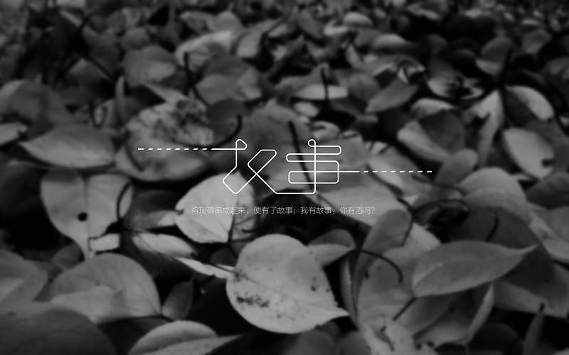 字体帮练习@刘兵克（图ZNDc1Mjk3NjQ=） - 字体/字形 - 站酷设计师烦了_大叔原创素材 - 站酷ZCOOL