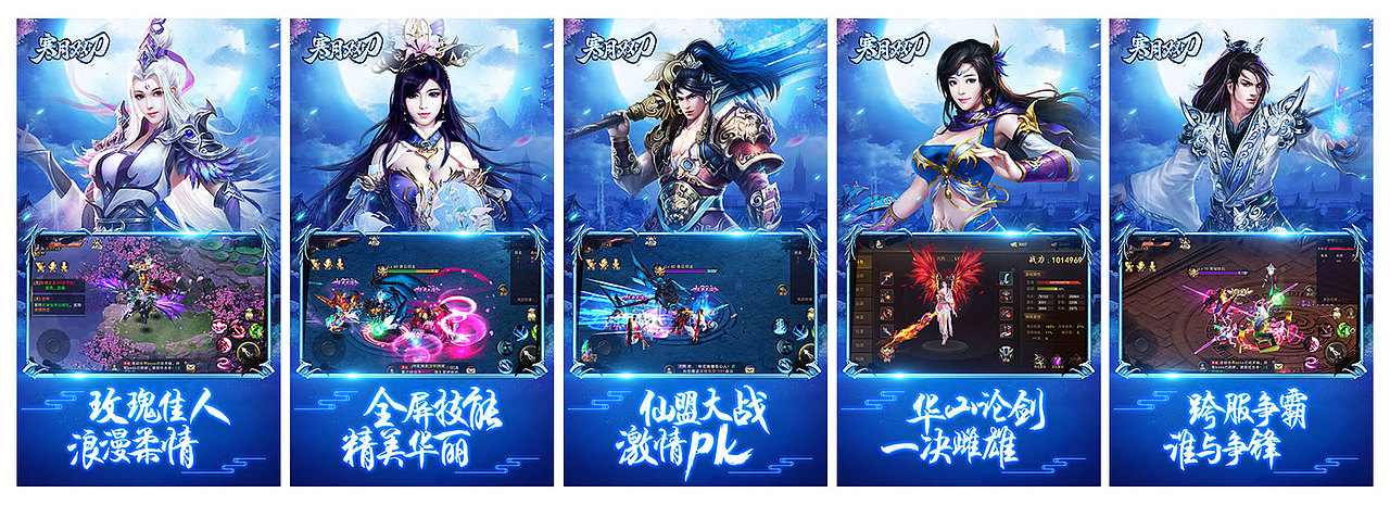 【游戏】商店五图合集（图ZMTMxNjM3MTIw） - 宣传物料 - 站酷设计师悠然飘渺原创素材 - 站酷ZCOOL