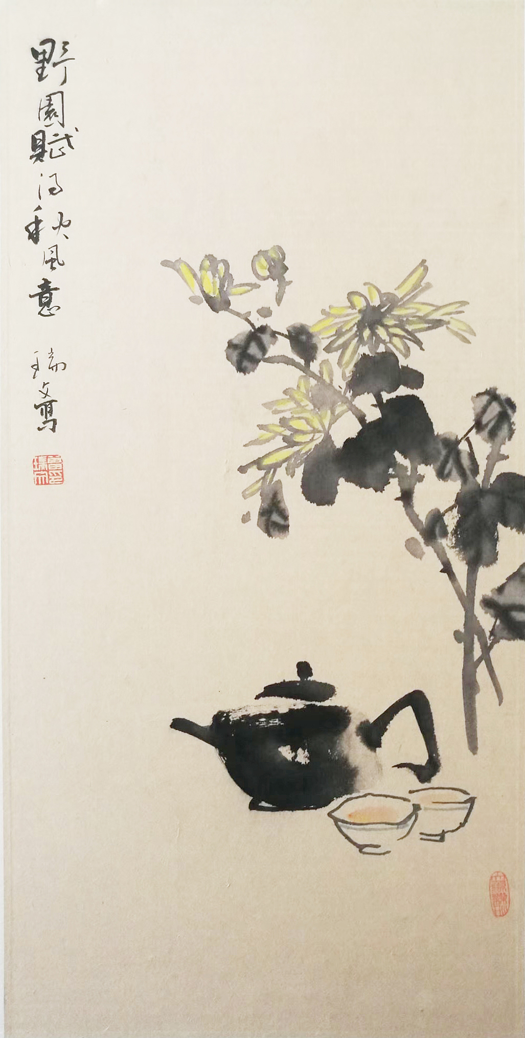 国画 四条幅 曾瑞文作品