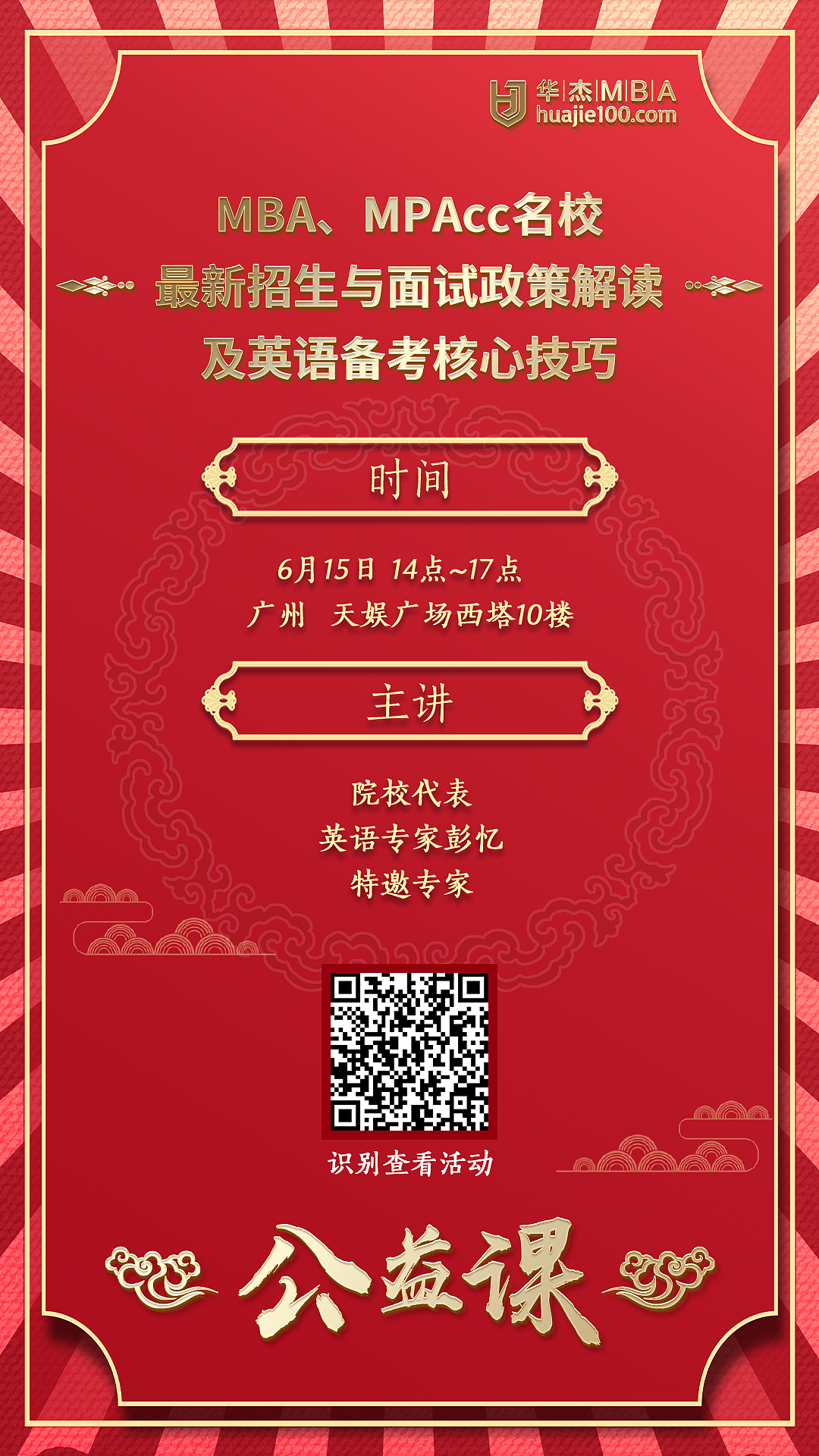 活动微信朋友圈海报（图ZMTYxMjk0OTg0） - 闪屏/壁纸 - 站酷设计师豉汁排骨原创素材 - 站酷ZCOOL