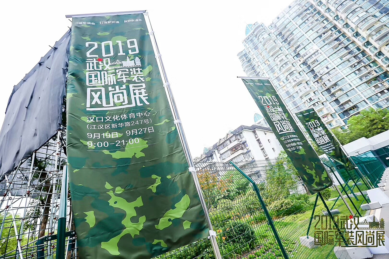 武汉国际军装展