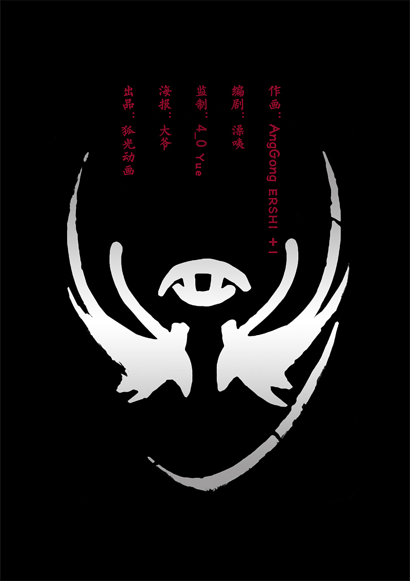 《惩罚者·离去的女孩》第07话:欺凌