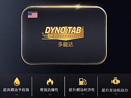 詳情頁(yè)海報(bào)