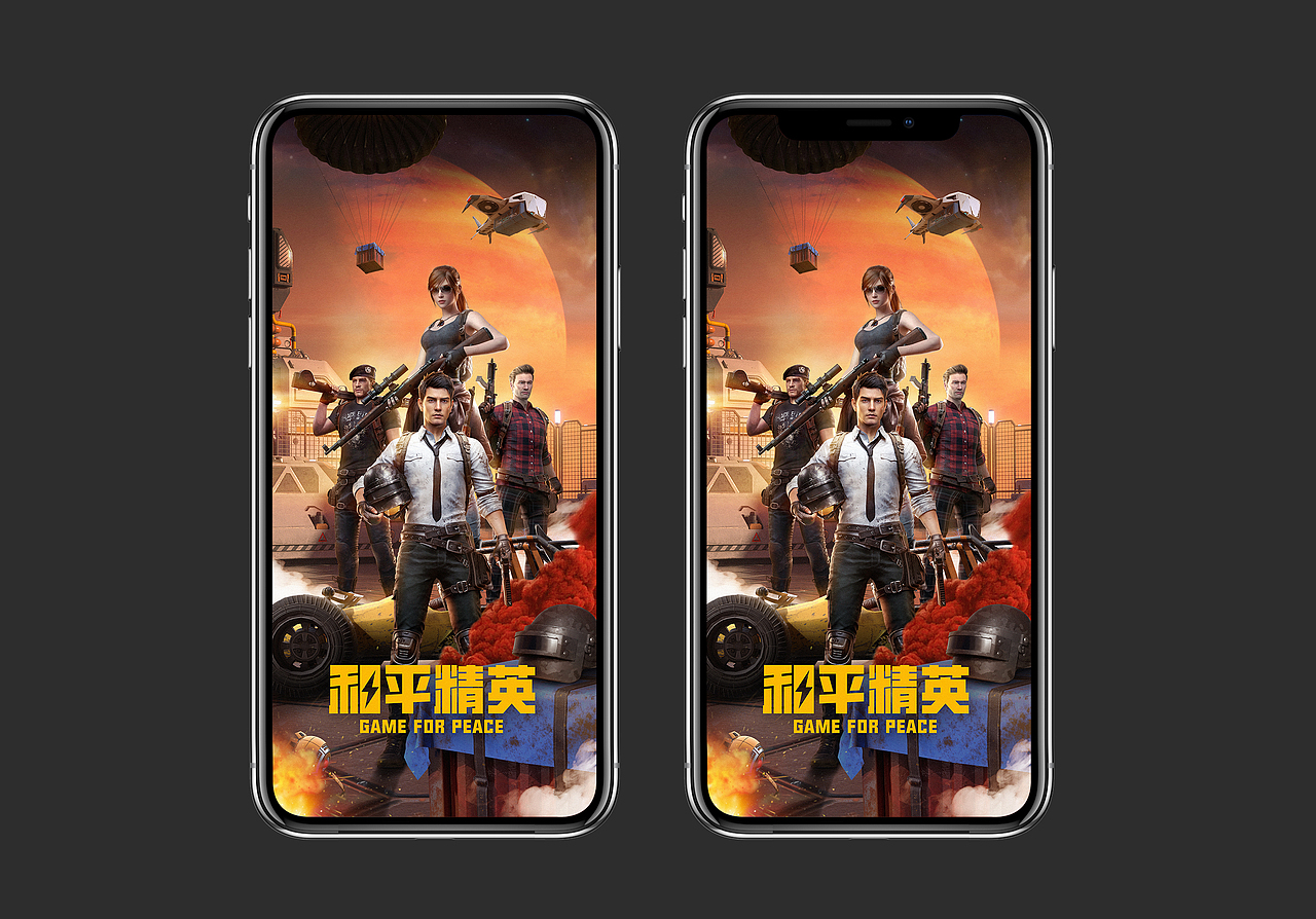 和平精英·冒险世界海报设计（图ZMjc3NTEyMjMy） - 海报 - 站酷设计师a21990755原创素材 - 站酷ZCOOL