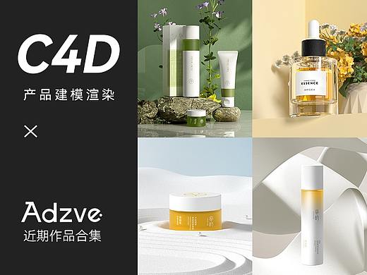 近期建模渲染合集