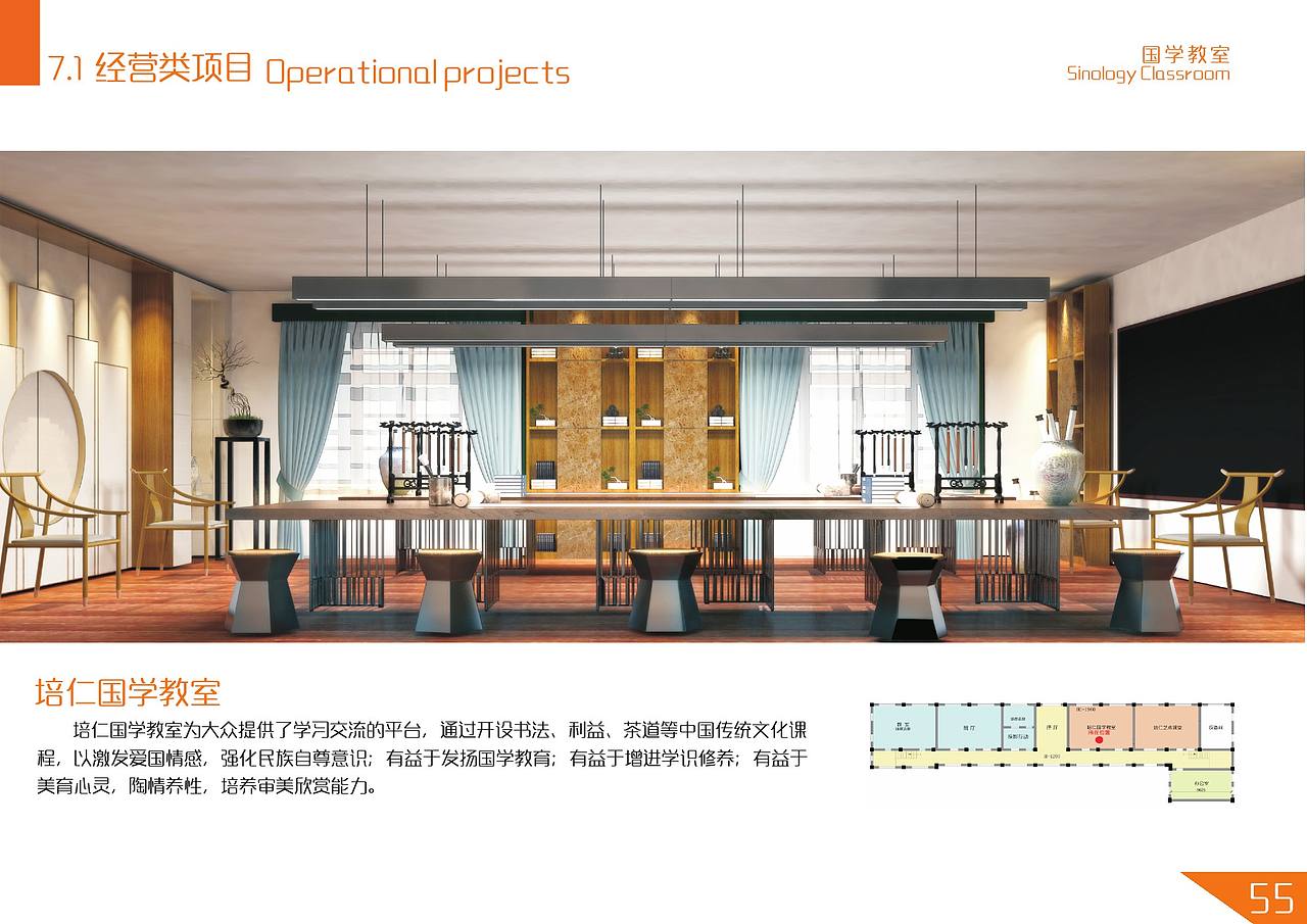 培仁教育记忆馆（图ZMTU0NDI2NjMy） - 展陈设计 - 站酷设计师wang__song原创素材 - 站酷ZCOOL