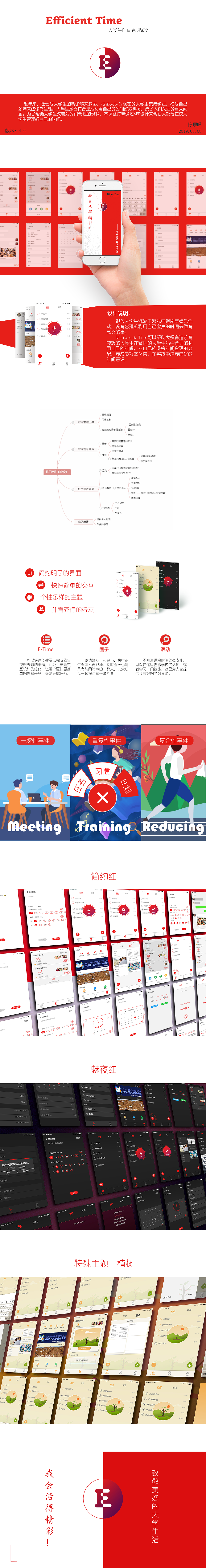 UI交互设计作品（图ZMTU3NTUxMTcy） - 软件界面 - 站酷设计师小鸡开飞机原创素材 - 站酷ZCOOL