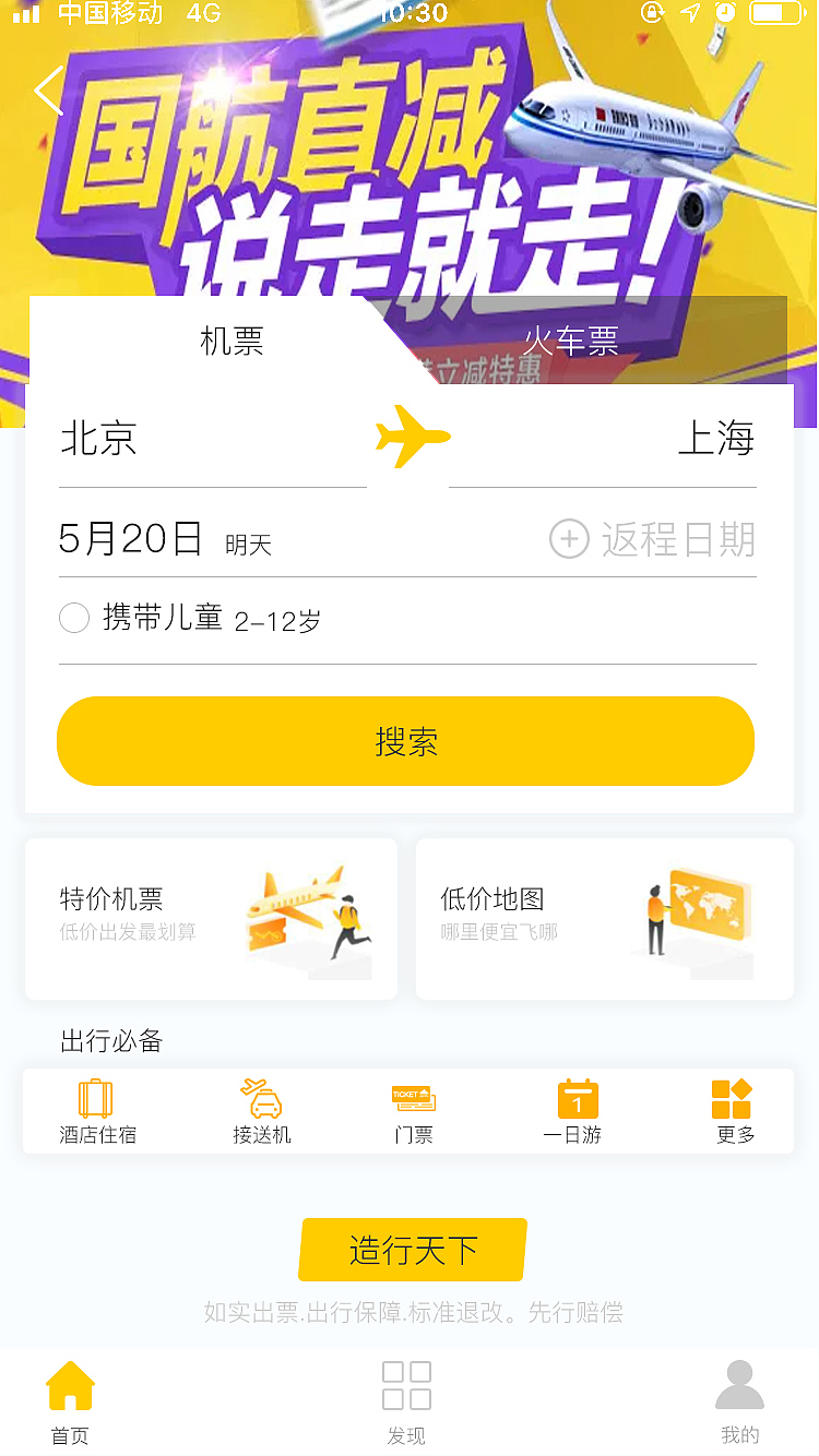 APP设计（图ZMTYxNzcwOTg0） - APP界面 - 站酷设计师Z13693074原创素材 - 站酷ZCOOL