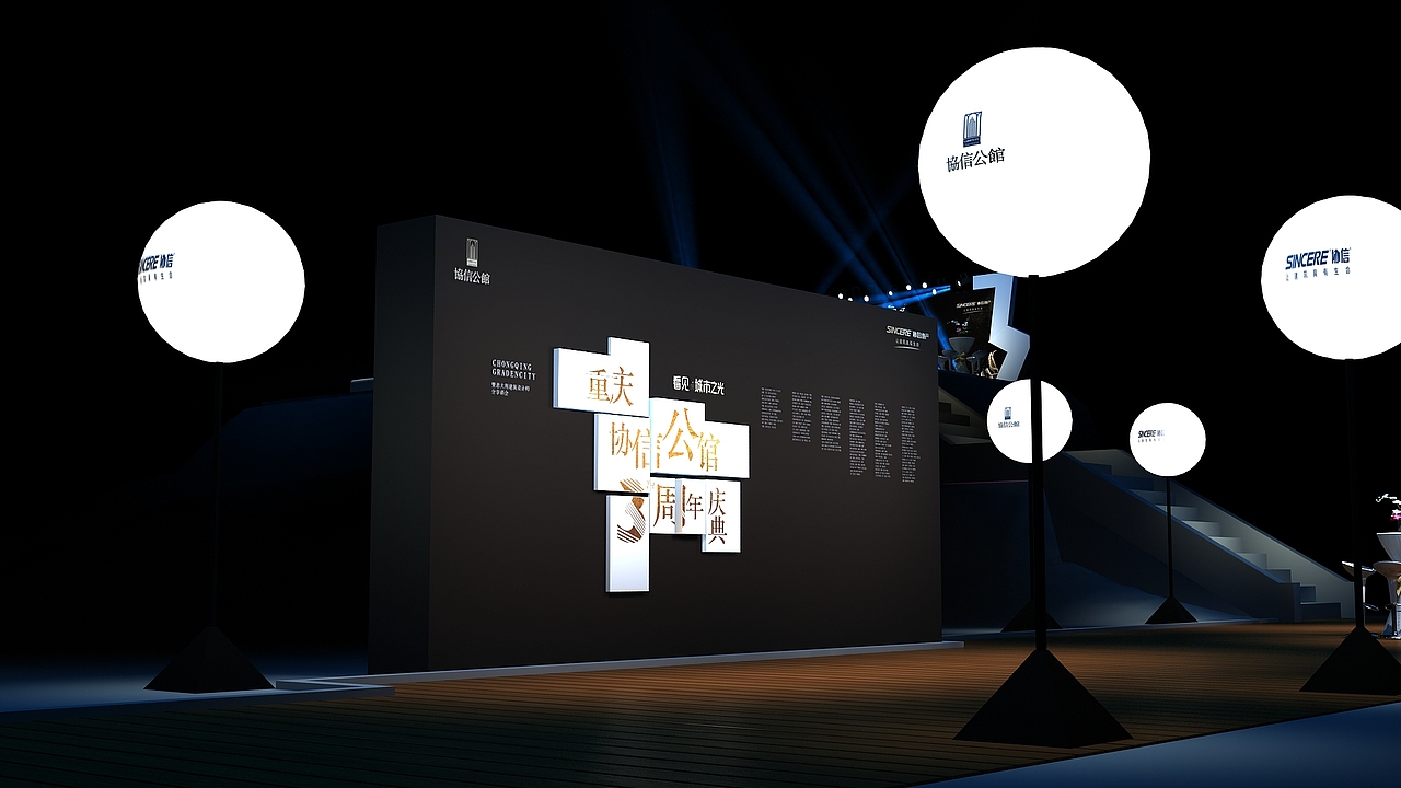 地产活动（图ZMjI0MzE2Nzc2） - 场景 - 站酷设计师coorell原创素材 - 站酷ZCOOL