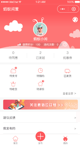 先来看一下效果~