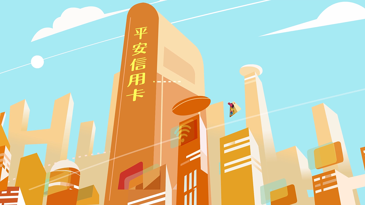 mg动画《平安银行》