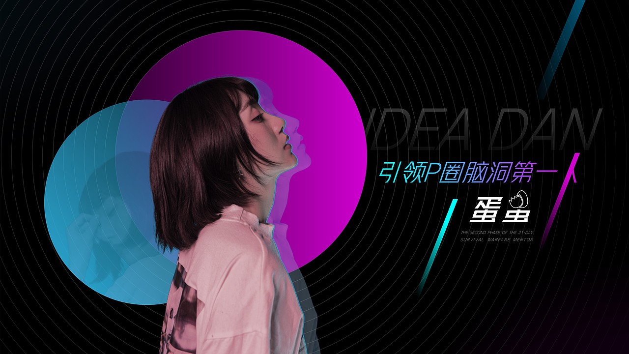 阿宅PPT | 单页练习作品合集，源文件免费下载！（图ZMjY3Mjc5MjYw） - PPT/Keynote - 站酷设计师阿宅PPT原创素材 - 站酷ZCOOL